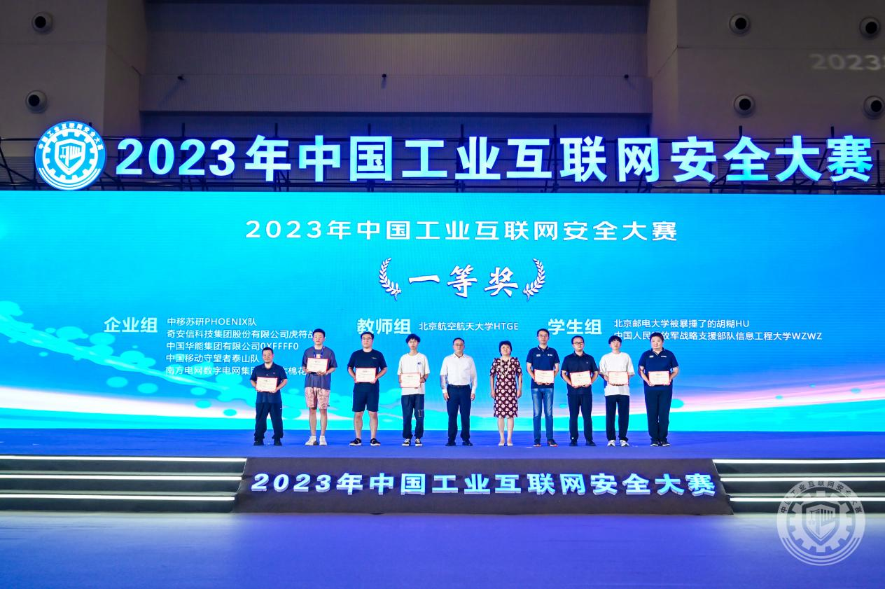 操三八在线视频2023年中国工业互联网安全女生粉粉的逼网站